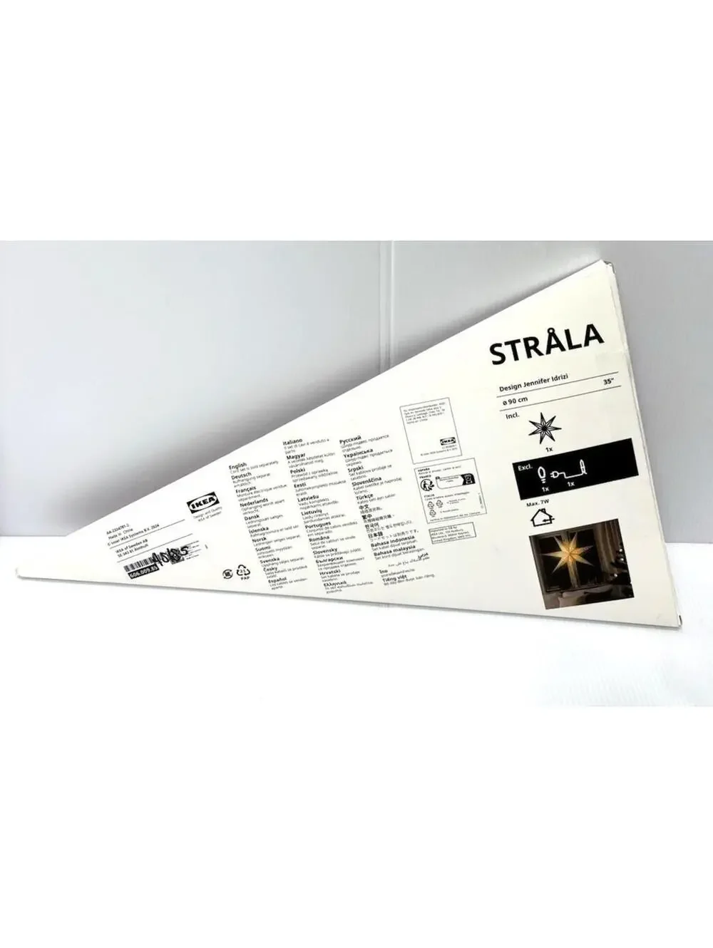 IKEA STRÅLA Star Lamp Shade 35